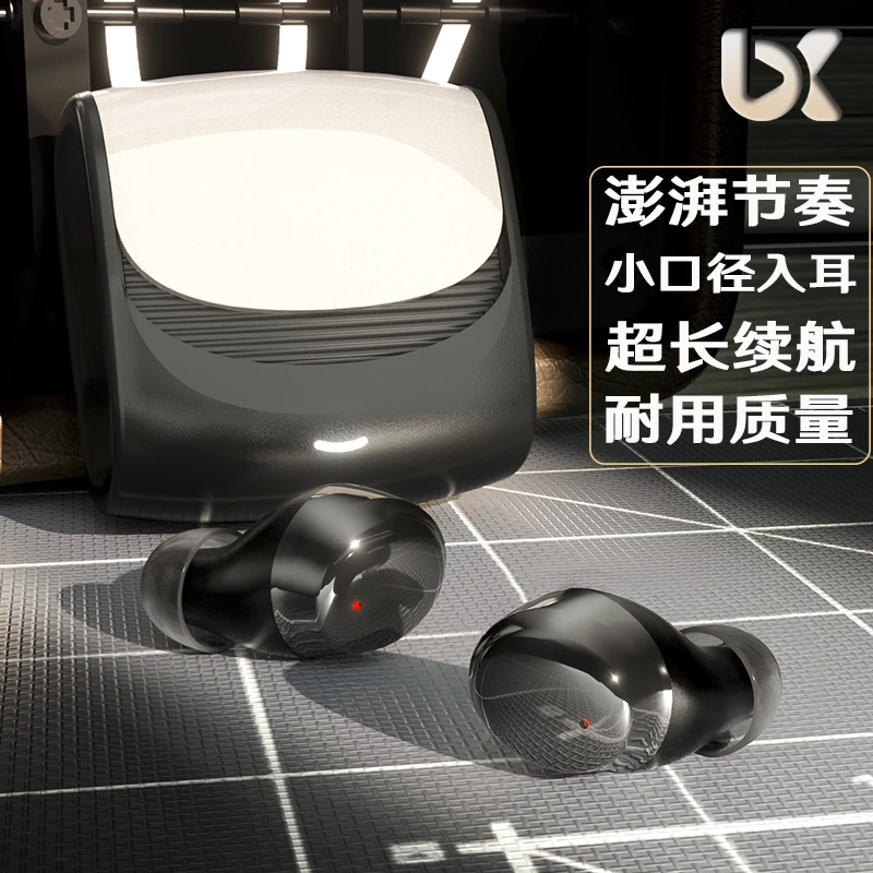 倍客维9D重低音蓝牙耳机无线降噪hifi高音质通用游戏耐用软塞原装