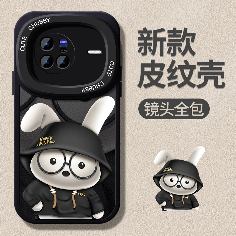 【vivox80】折耳兔镜头全包防摔高级感潮牌网红皮纹手机保护壳