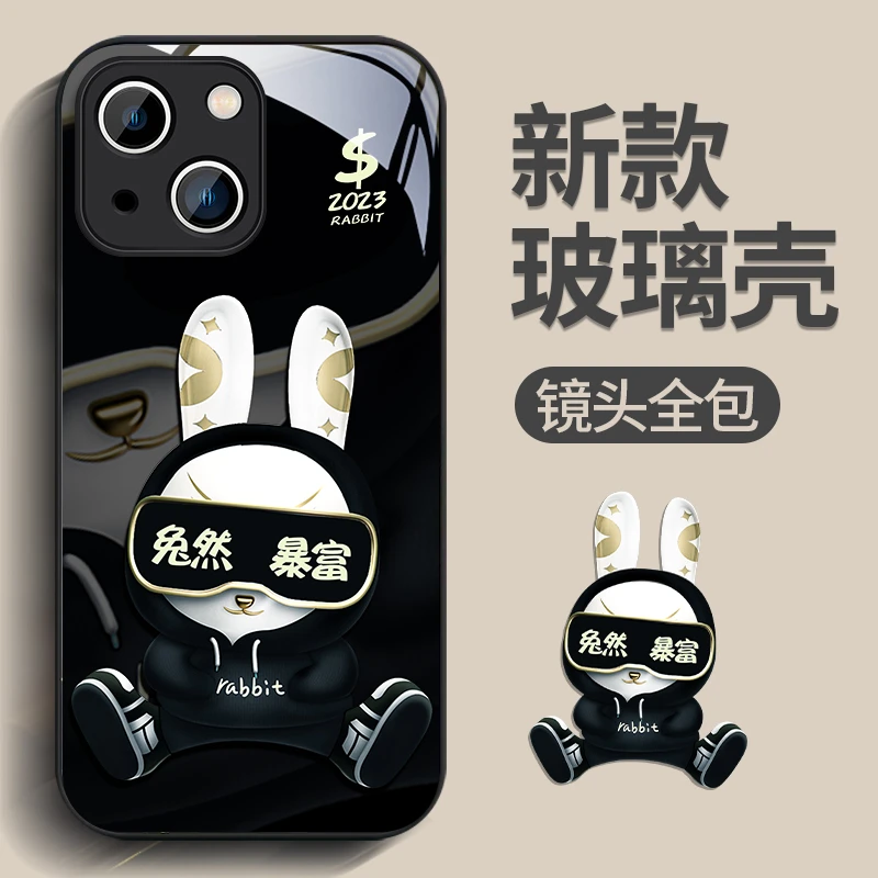 兔然暴富苹果14ProMax手机壳iPhone13新款12玻璃14Pro高级感防摔