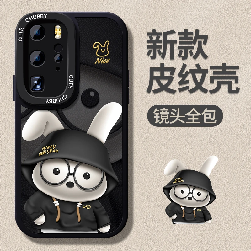 【华为P40pro】折耳兔镜头全包防摔高级感潮牌网红皮纹手机保护壳