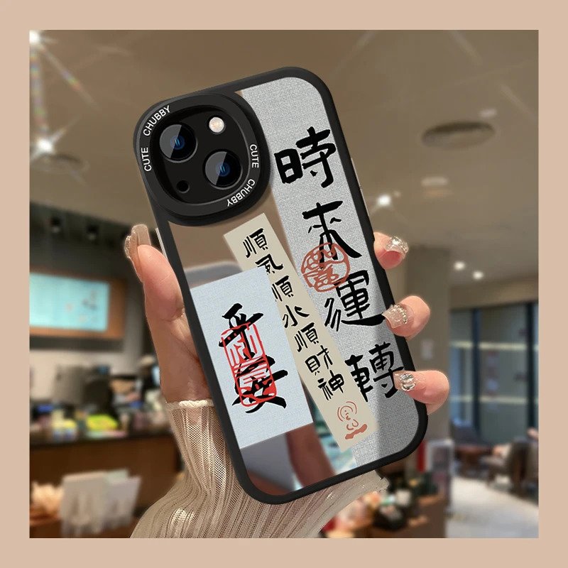 时来运转苹果14全包iPhone13防摔12高级感ProMax新款11Pro手机壳
