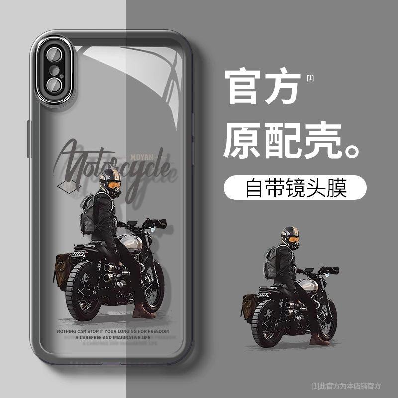 苹果X/XS/XR/XSMax机车高级感新款全包卡通防摔网红潮牌手机壳男