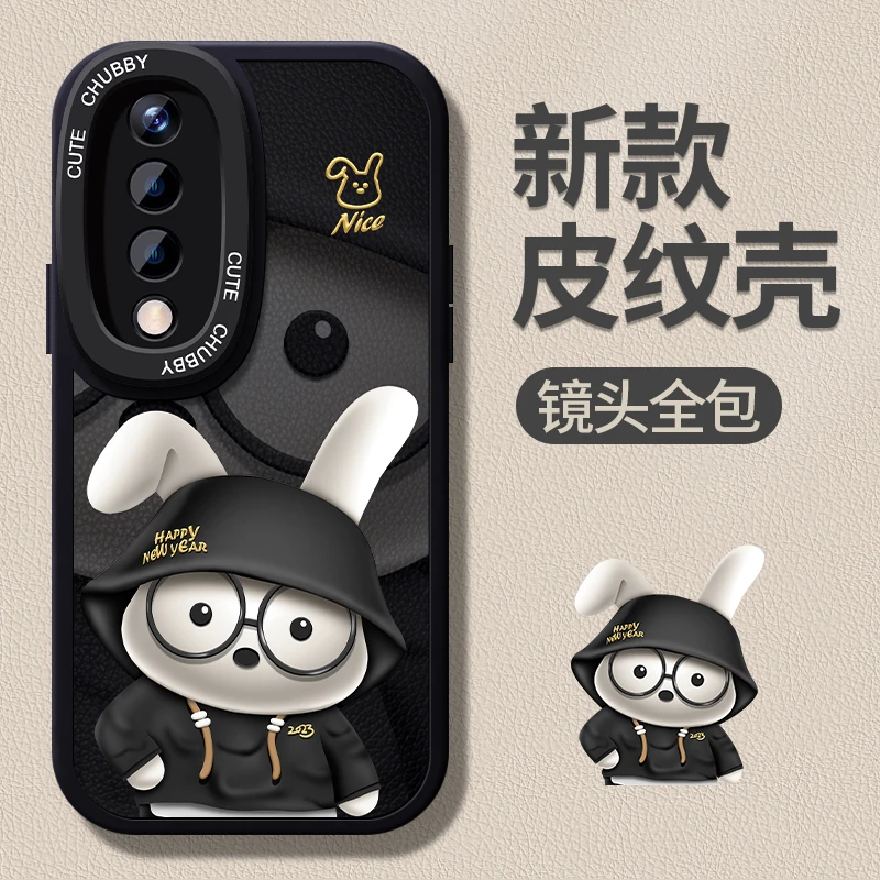 【华为荣耀70】折耳兔镜头全包防摔高级感潮牌网红皮纹手机保护壳