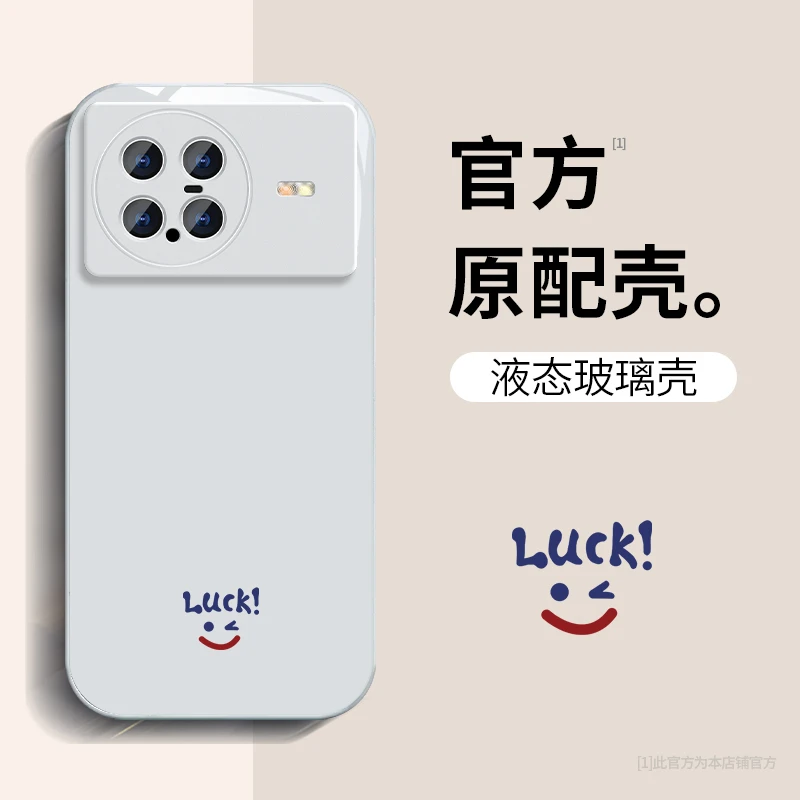 VIVOXNote笑脸高级感搞怪网红个性防摔卡通创意潮牌可爱新手机壳