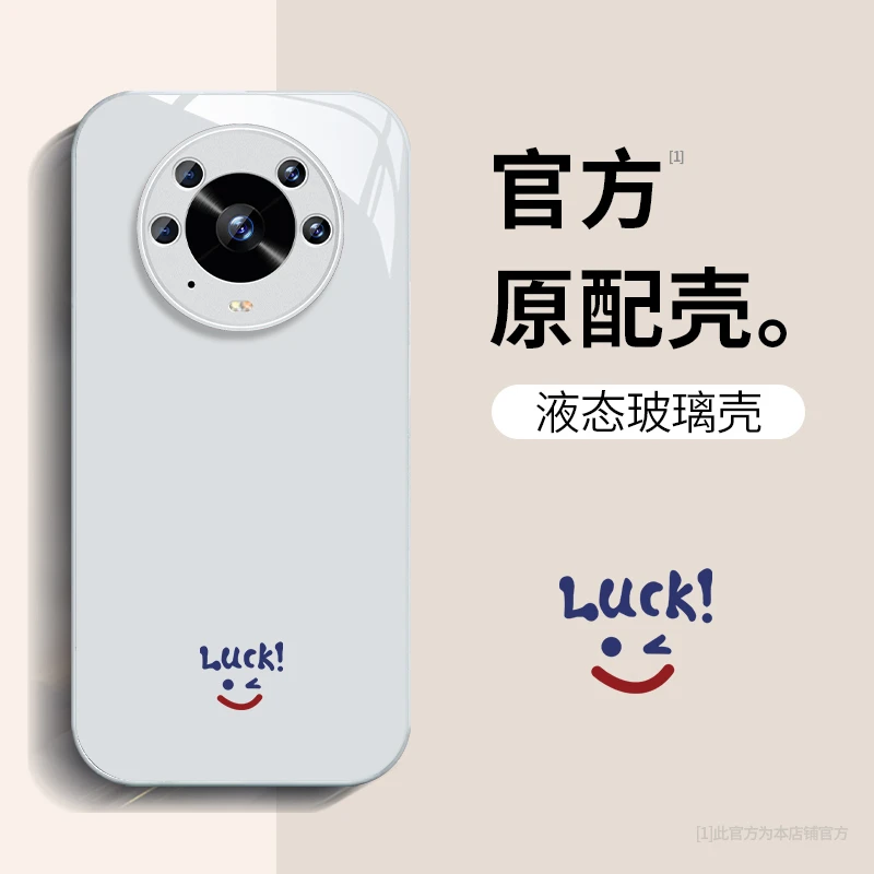 荣耀Magic3Pro笑脸高级感搞怪网红个性防摔卡通创意潮可爱手机壳