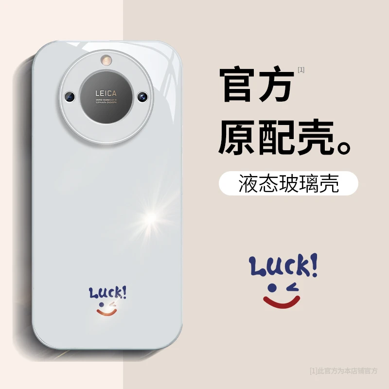 荣耀X40笑脸高级感搞怪网红个性防摔卡通创意潮牌可爱新款手机壳
