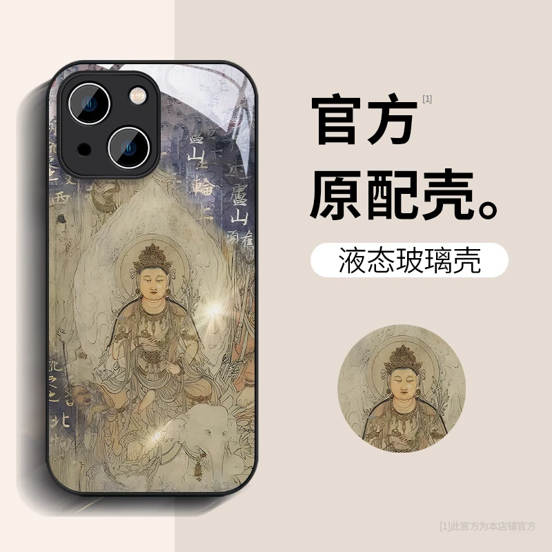 古文观音苹果14高级感iPhone13新款12全包卡通ProMax手机壳14Pro
