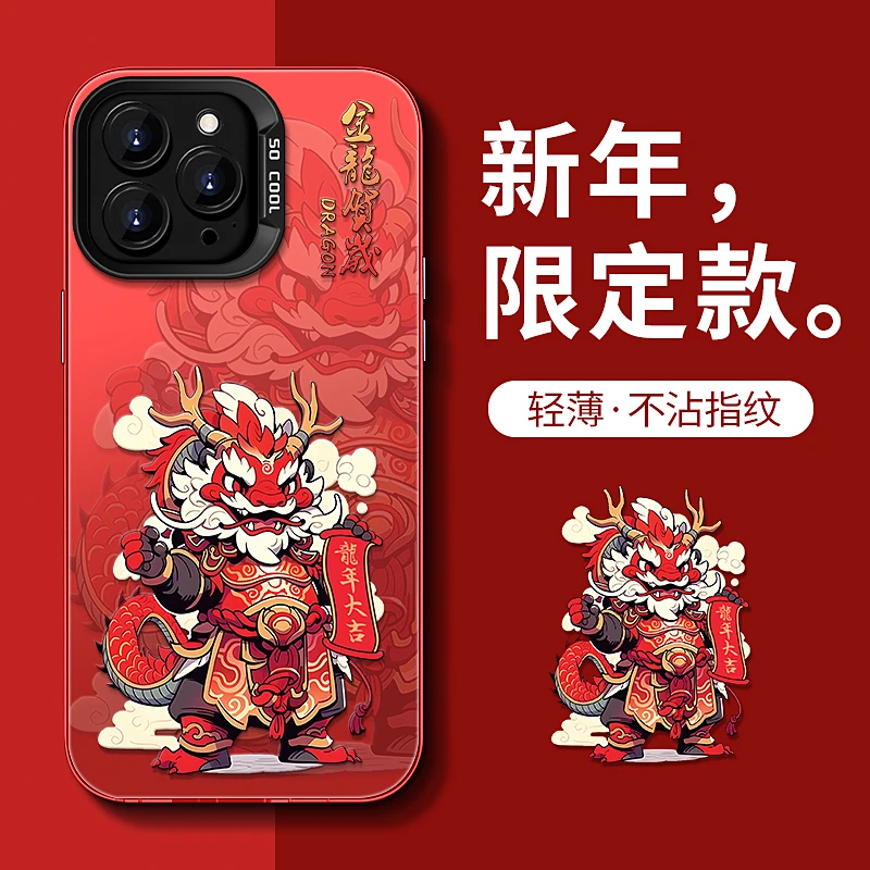 盔甲龙苹果15高级感iPhone13潮12Pro防摔14ProMax新高颜值手机壳