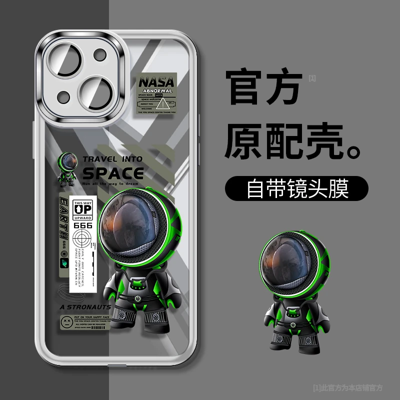 宇航员苹果14手机壳iPhone13新款12自带镜头膜ProMax男防摔14Pro