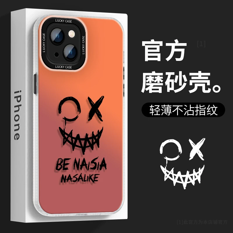 鬼脸苹果14高级感iPhone13新款潮牌12ProMax防摔14Pro变色手机壳