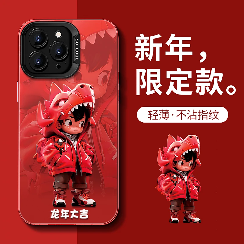 龙服男孩苹果15高级感iPhone13潮12Pro防摔14ProMax高颜值手机壳