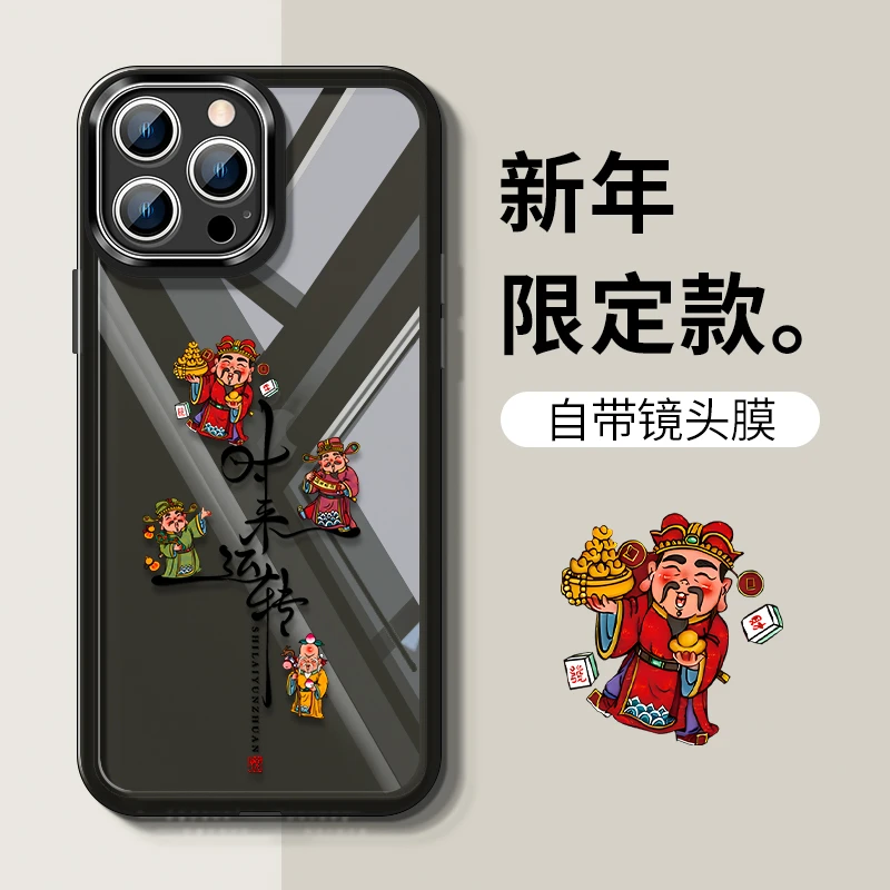 苹果iphone13Pro时来运转财神高级感防摔新网红潮牌高颜值手机壳