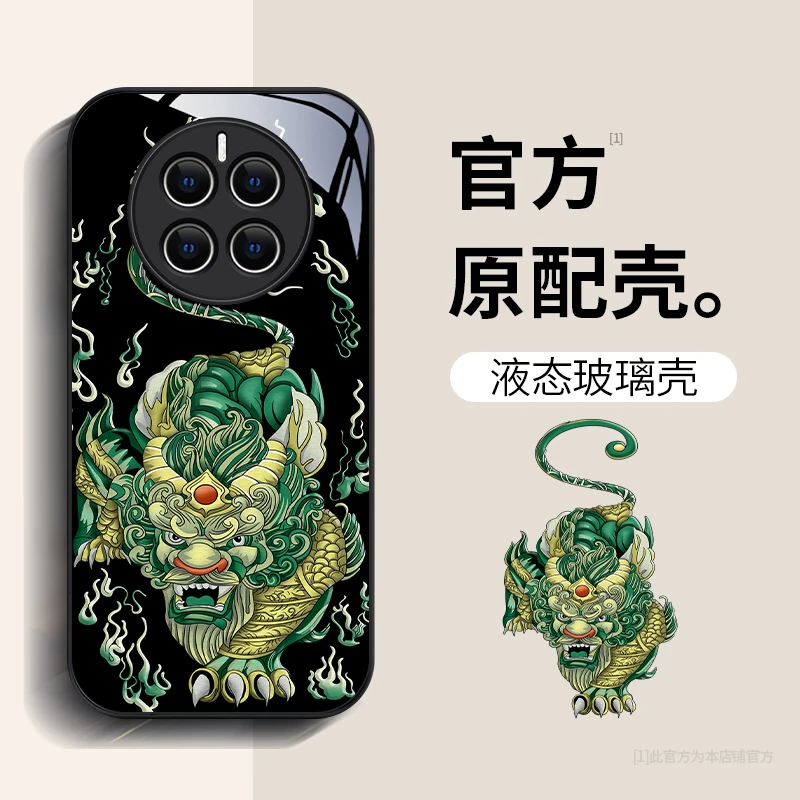 华为Mate50貔貅高级感新款全包防摔网红国风创意潮牌手机壳保护套