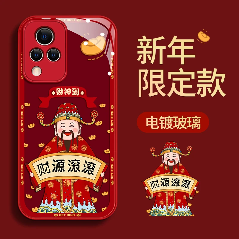 财神爷【vivos9/vivos7】玻璃镜面高级感全包防摔创意网红手机壳