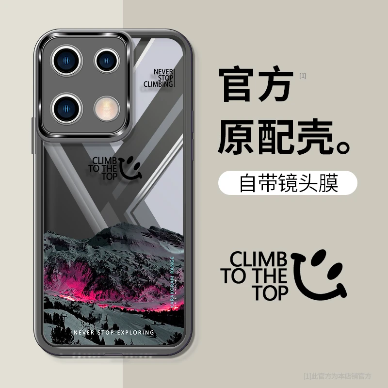 OPPOReno8/Reno8Pro雪山网红高级感潮牌带镜头膜防摔新款男手机壳