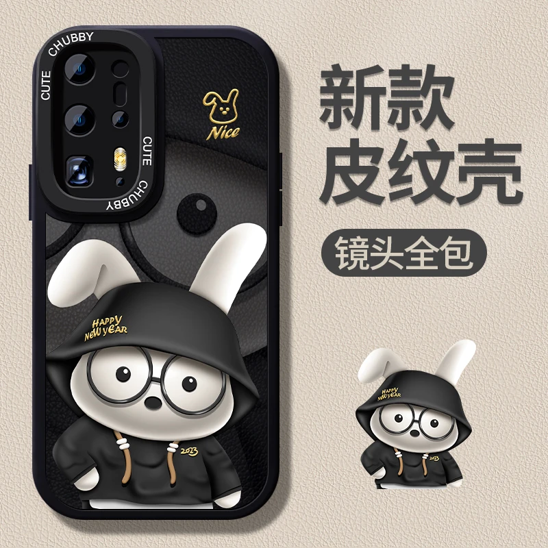 【华为P40pro+】折耳兔镜头全包防摔高级感潮牌皮纹手机保护壳