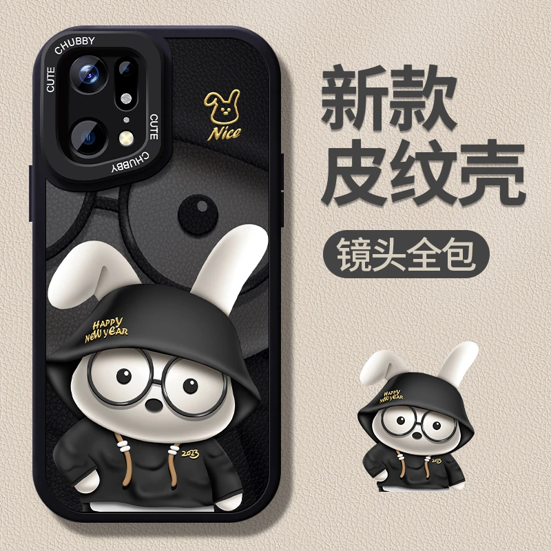 【oppofindx5pro】折耳兔镜头全包防摔高级感潮牌皮纹手机保护壳