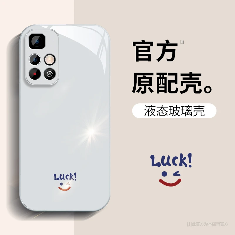 红米Note11/Note11Pro/Note11TPro笑脸高级感透明网红全包手机壳