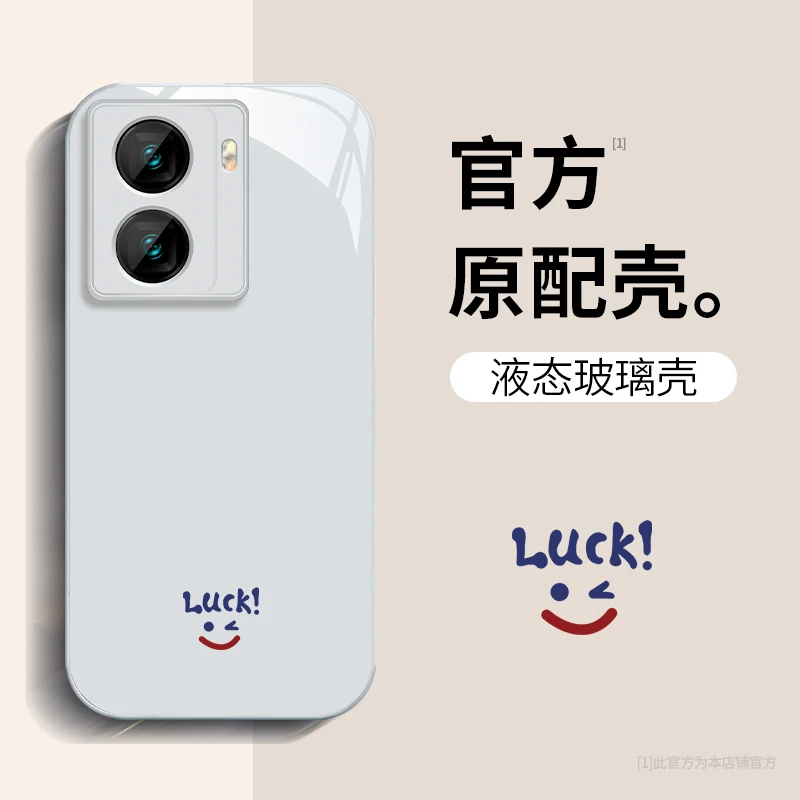 VIVOIQOOZ7笑脸高级感搞怪网红个性防摔卡通创意潮牌可爱新手机壳