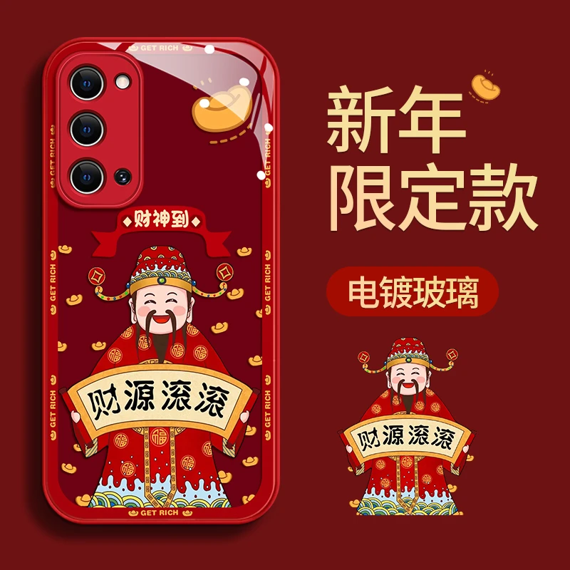 财神爷【OPPOReno5/Reno5Pro】玻璃镜面高级感全包防摔手机壳