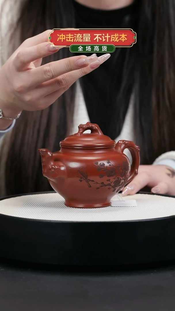 【闪购商品】紫砂茶壶紫砂茶壶20