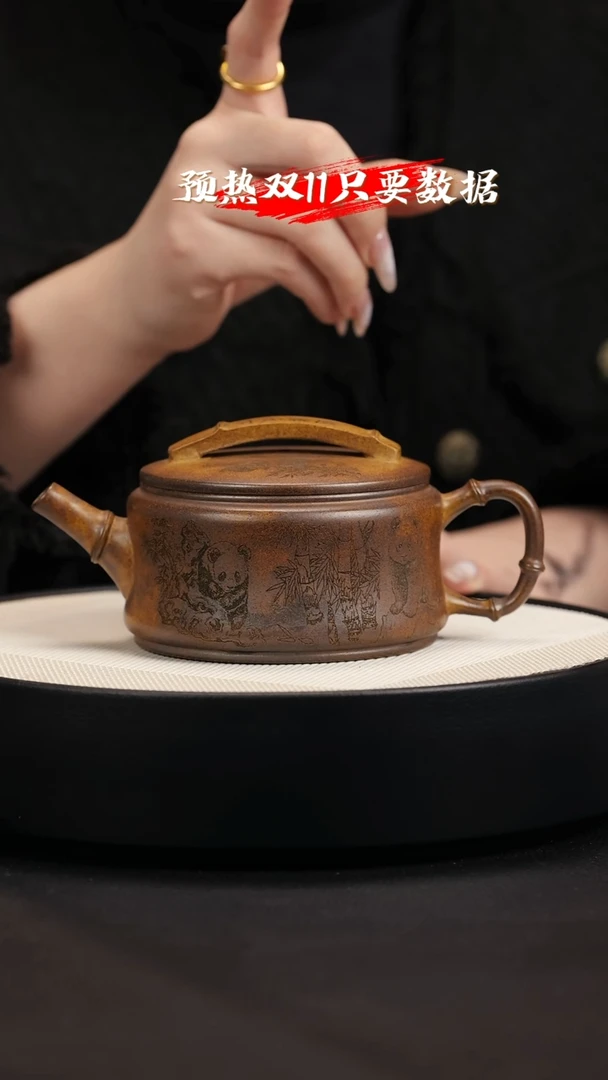 【闪购商品】紫砂茶壶紫砂茶壶33
