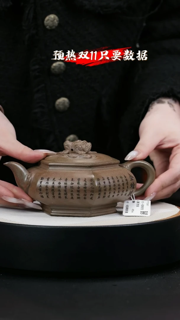 【闪购商品】紫砂茶壶紫砂茶壶59