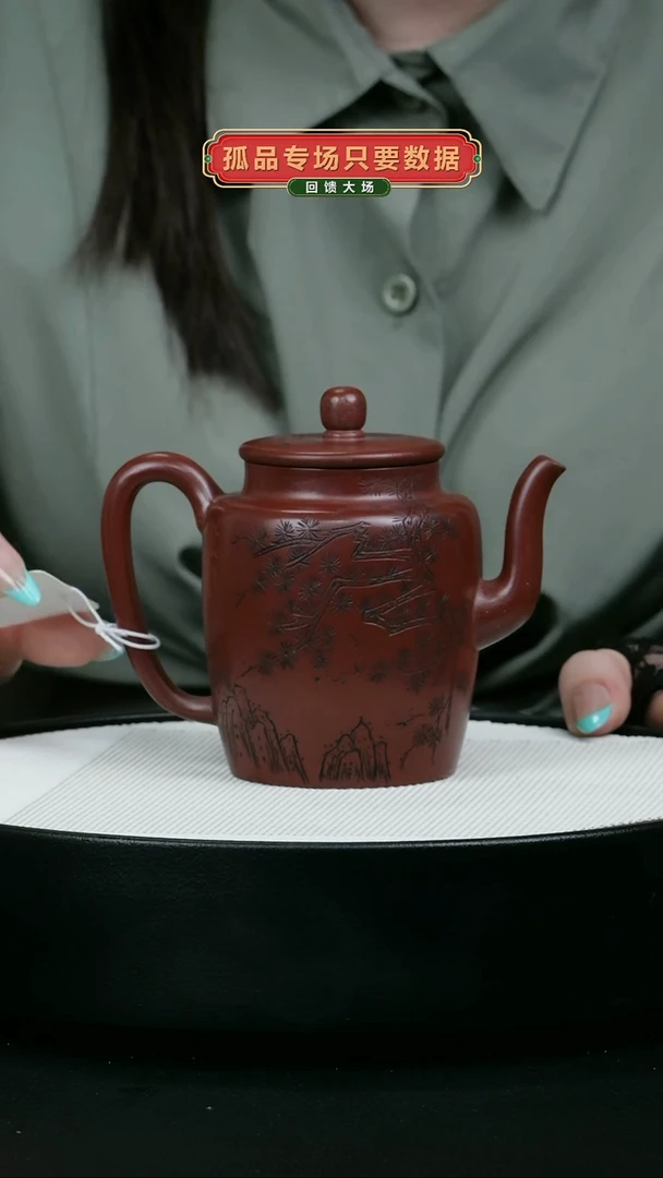 【闪购商品】紫砂茶壶紫砂茶壶35