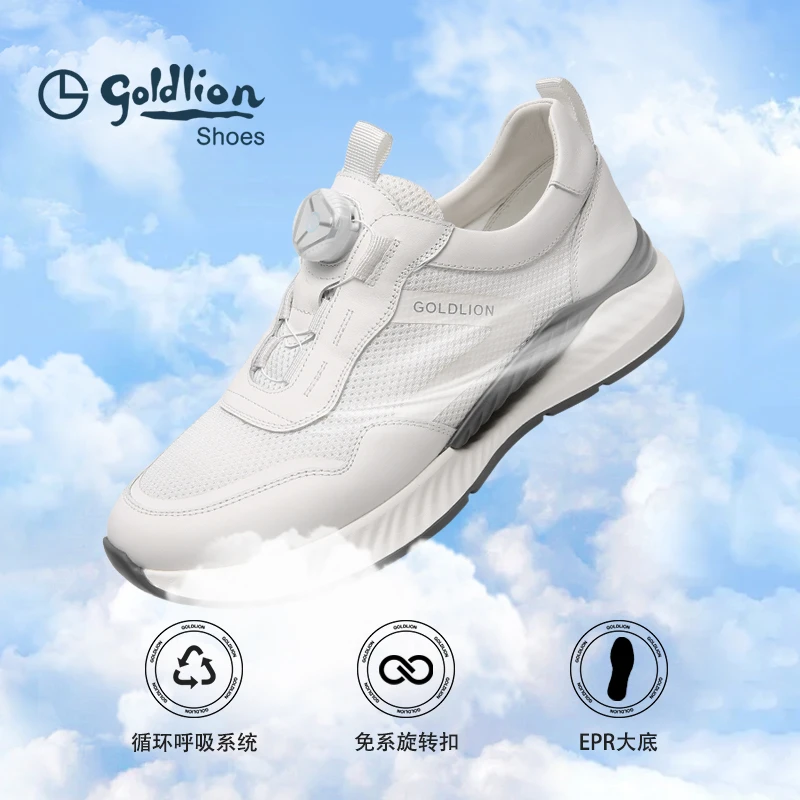 金利来男士夏季休闲时尚舒适免系带旋转扣户外运动鞋567430721