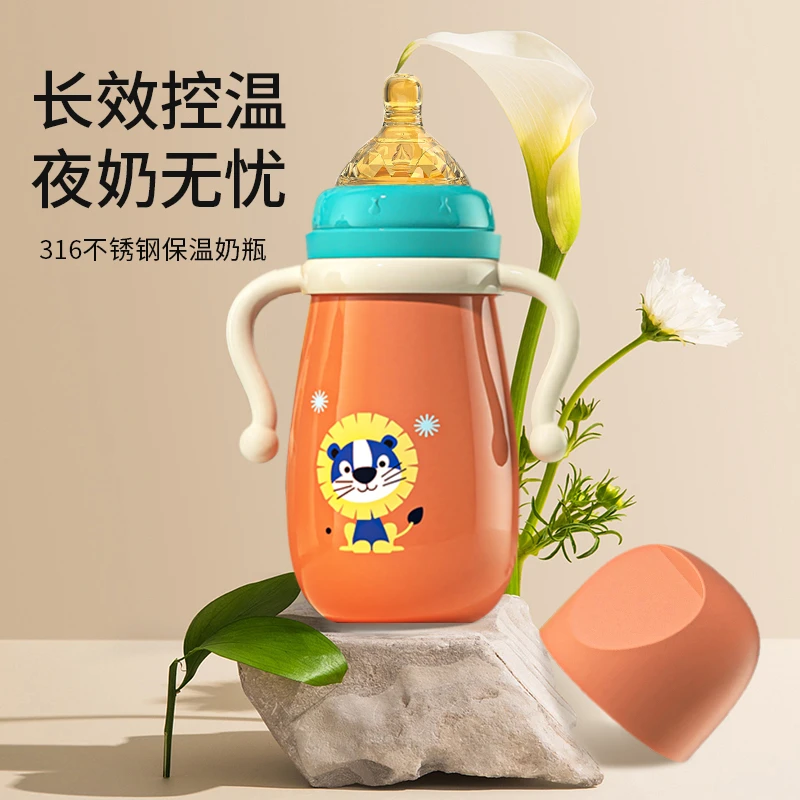 婴儿保温杯宽口径带吸管奶瓶一杯三用鸭嘴杯宝宝喝水喝奶外出杯