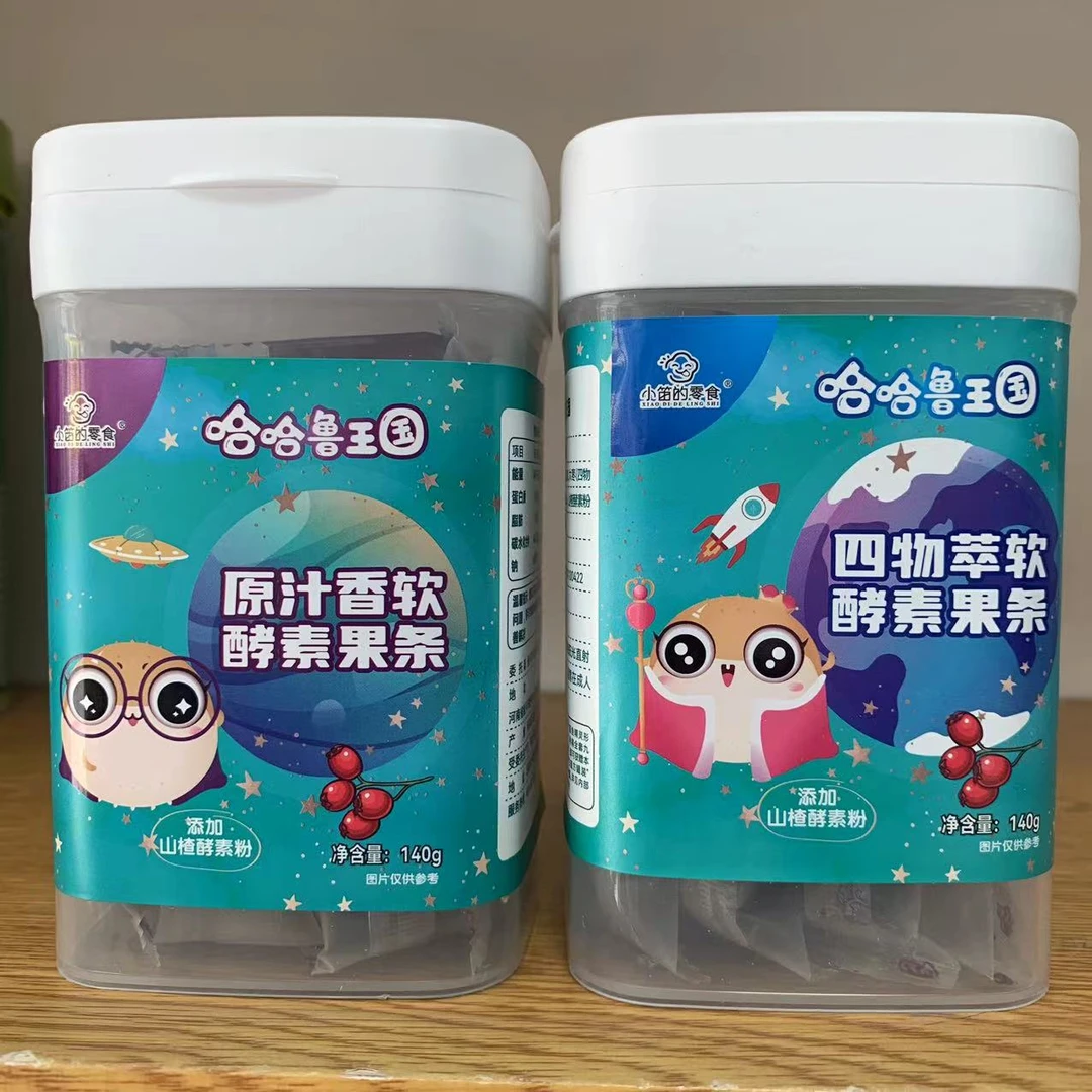 山楂条儿童小零食果干酸甜