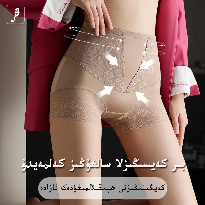 刺绣蕾丝高腰收腹提臀裤女士透气打底平角裤MNG202