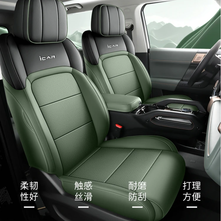 奇瑞ICAR03专车定制打孔皮汽车坐垫Y