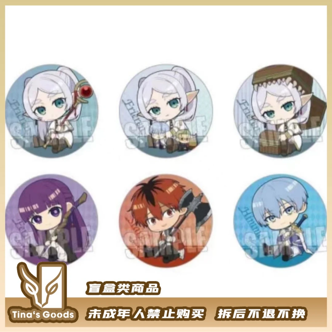 【葬送的芙莉莲】Q版坐姿吧唧盲盒 日谷国现 默认代拆