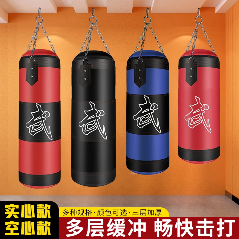沙袋沙包吊式立式家用散打跆拳道健身专业儿童成人拳击训练器材