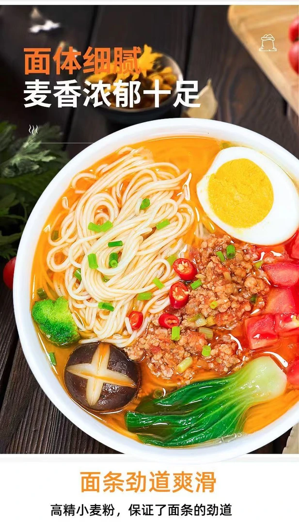 山药龙须面 柔软细腻 爽滑劲道 5斤仅19.9元 包邮