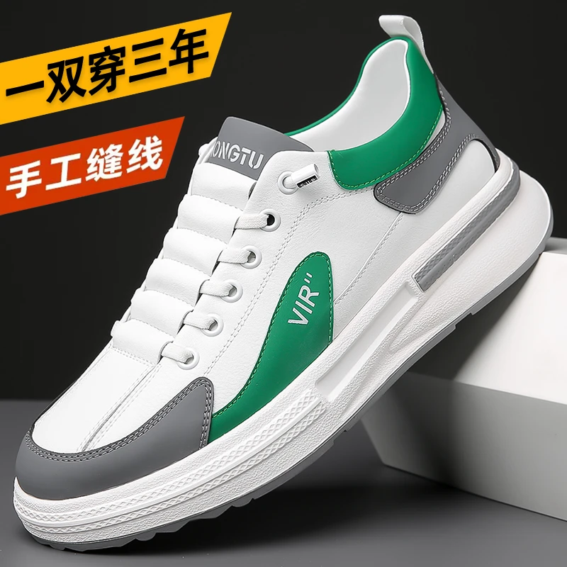 【专柜正品】男士低帮时尚厚底休闲鞋百搭/透气/防滑/软底潮流男鞋