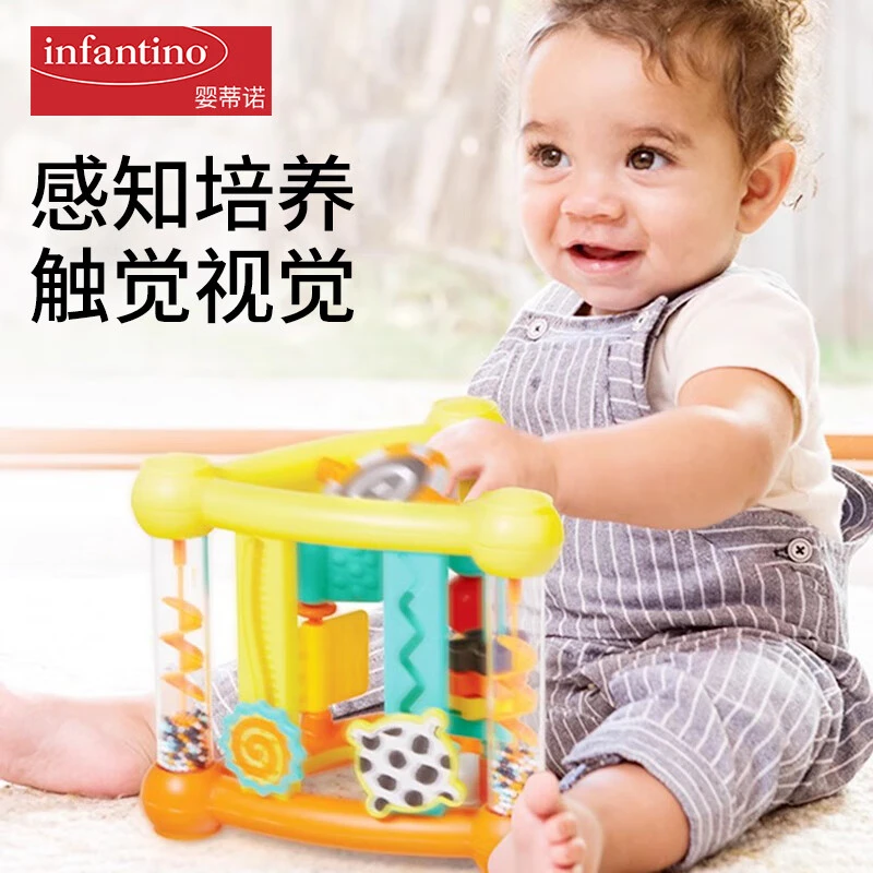 美国婴蒂诺形状认知积木三角翻转玩具套装科学实验
