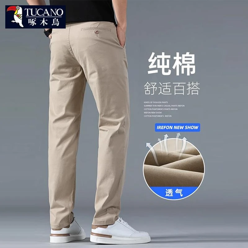 啄木鸟纯棉休闲裤男士2025春秋款宽松直筒长裤子潮流百搭商务西裤