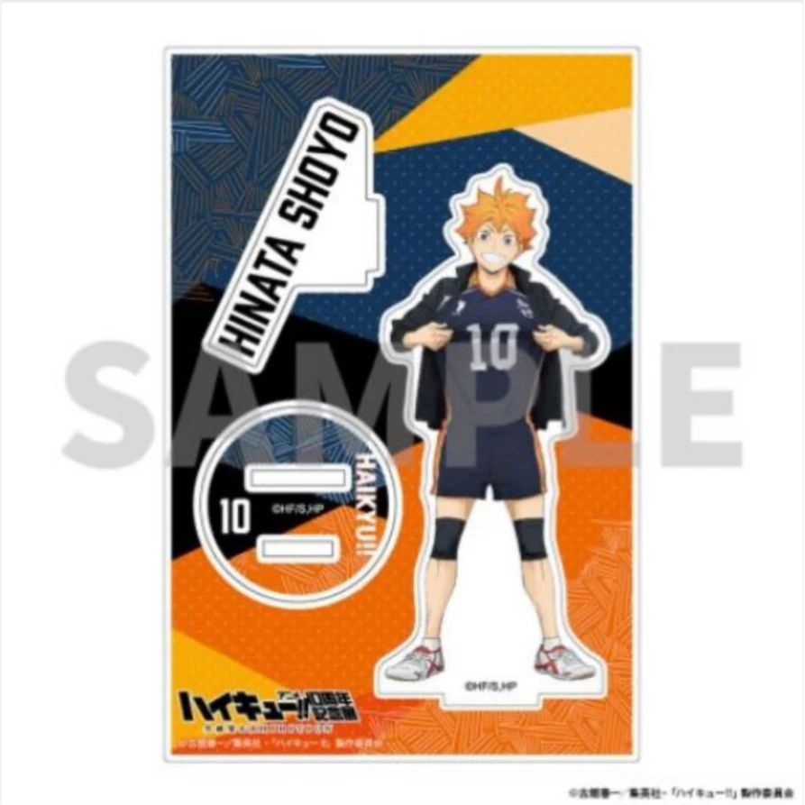 【排球少年】排球TV十周年纪念展场贩限定全感觉大立牌（盲袋代拆）