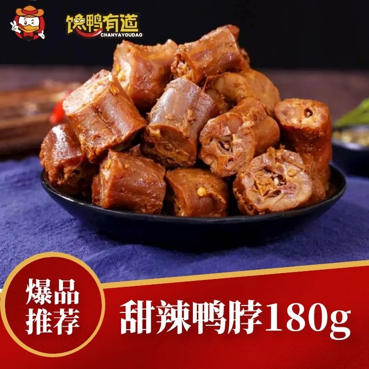 【馋鸭有道】甜辣鸭脖2根