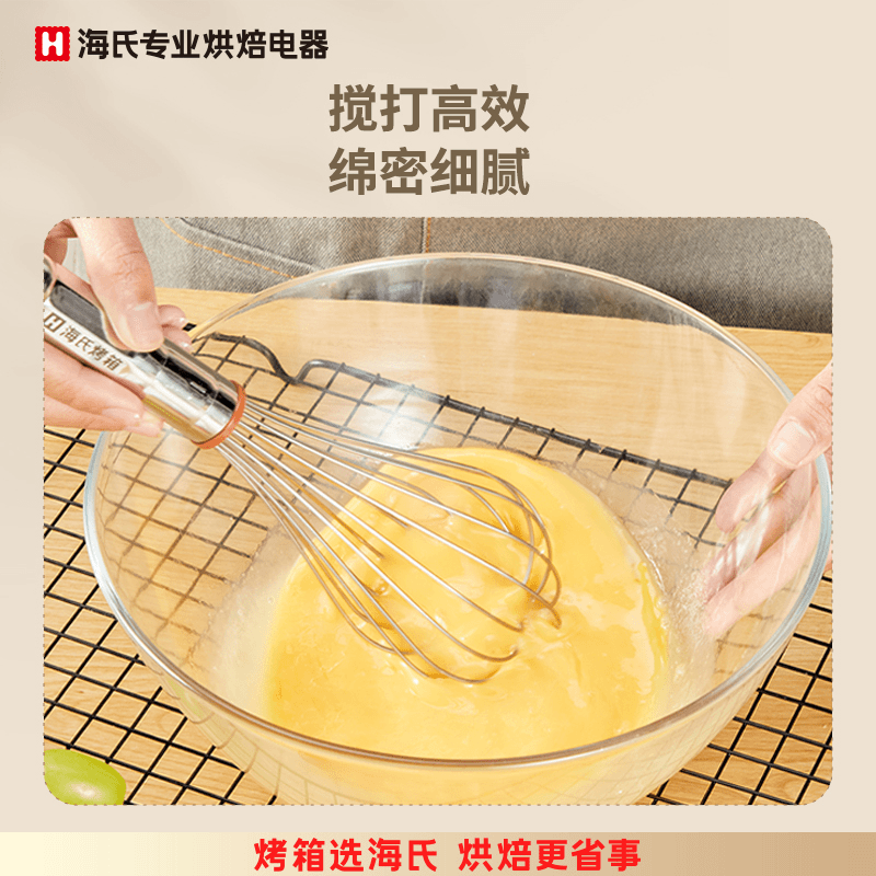 Hauswirt/海氏打蛋器手动不锈钢家用手持鸡蛋搅拌棒