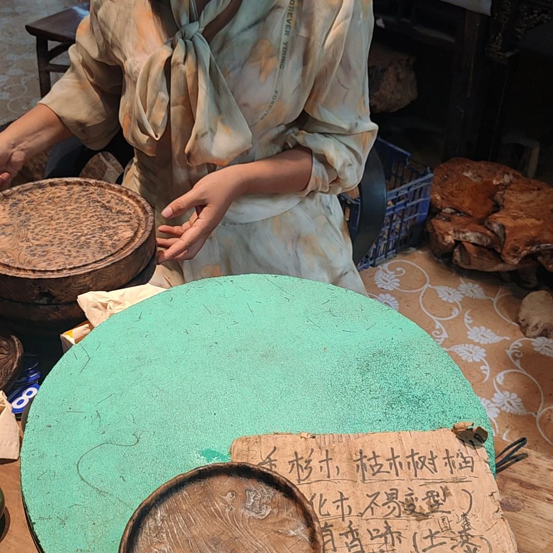 木20CM（含）-50CM（不含）念*去