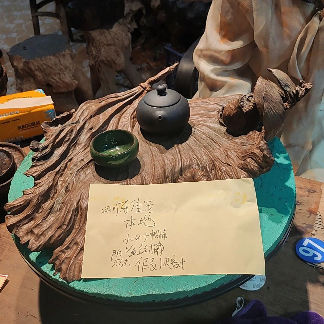 木20CM（含）-50CM（不含）再***西
