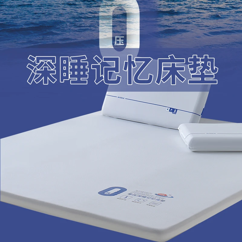 【娟姐专属】万素*零压深睡记忆床垫