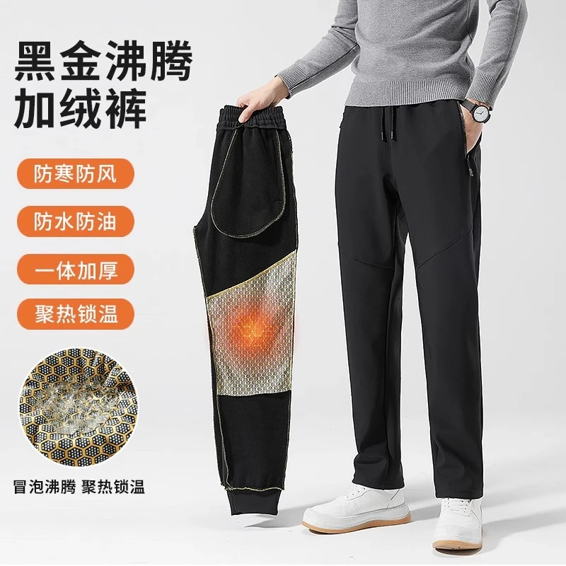 黑金沸腾加绒裤冬季加厚保暖防寒直筒裤男士运动休闲裤宽松防风裤