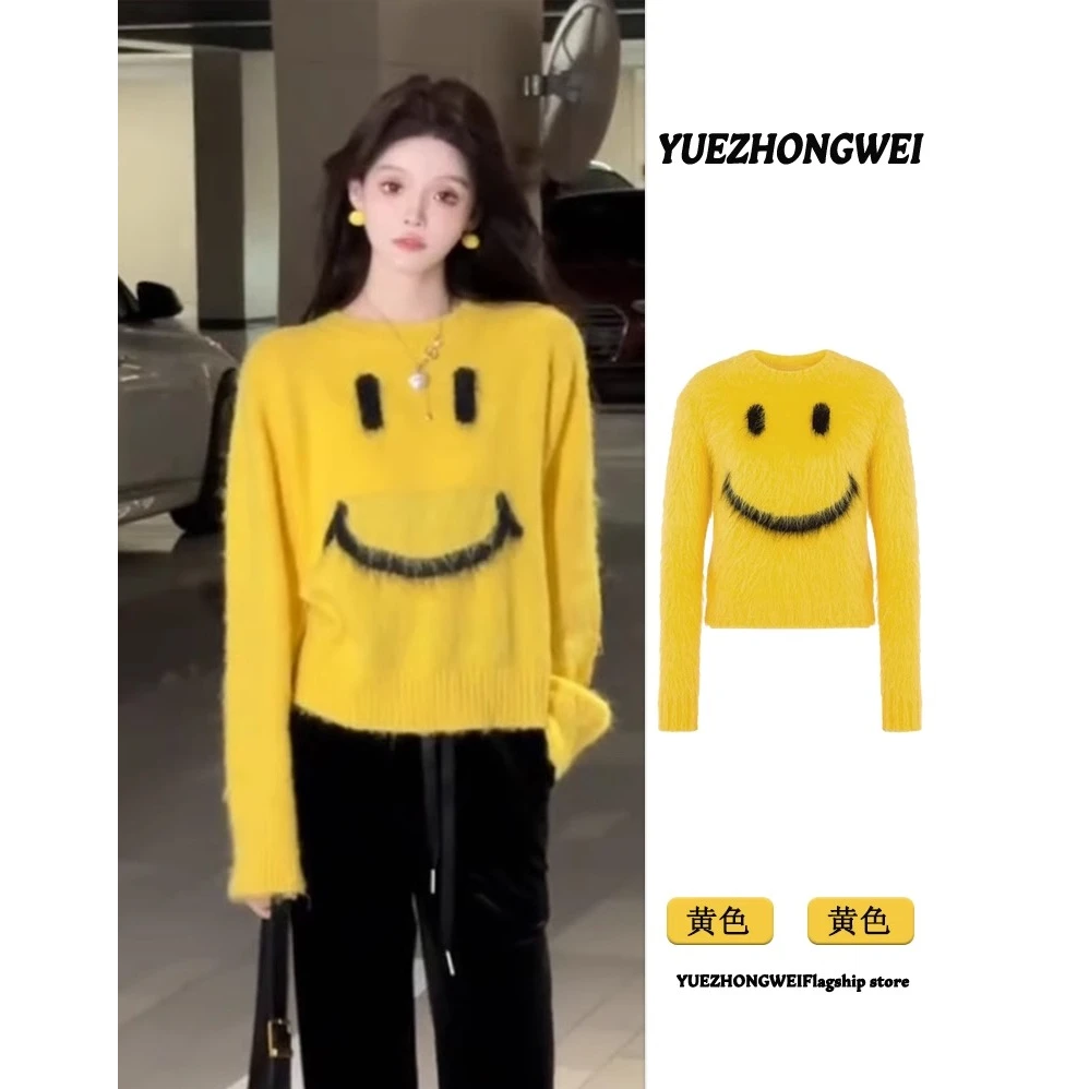 深秋初冬穿搭黄色圆领套头笑脸毛衣女秋冬季宽松慵懒风针织衫上衣