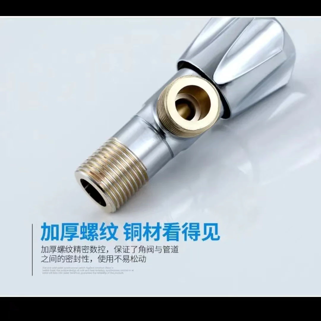 精铜加厚冷热电镀一进一出四分马桶洗手盆专用陶瓷角阀