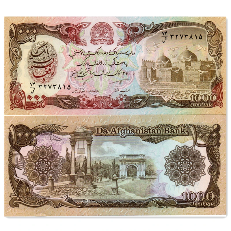 阿富汗1000尼纸币 1991年 外国钱币 P-61c全新UNC
