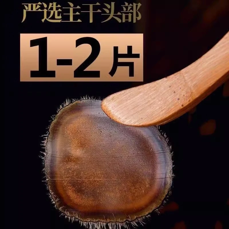 （专属）鹿茸片全蜡片5克装整支切片滋补养生泡水煲汤泡酒